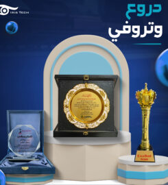 شركة ايرس تك للدعاية والإعلان