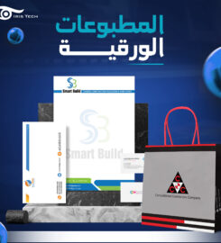 شركة ايرس تك للدعاية والإعلان