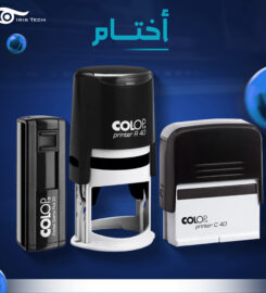 شركة ايرس تك للدعاية والإعلان