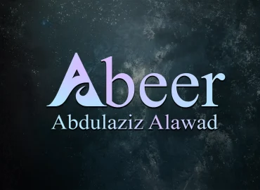 لوجو برنت