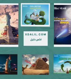 وكالة بلومانك للاعلان