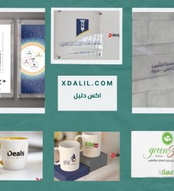 وكالة ديزاينيدو للدعاية والاعلان