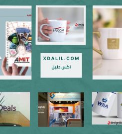 وكالة ديزاينيدو للدعاية والاعلان
