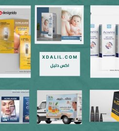 وكالة ديزاينيدو للدعاية والاعلان