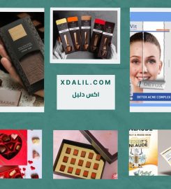 وكالة ديزاينيدو للدعاية والاعلان