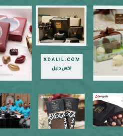 وكالة ديزاينيدو للدعاية والاعلان