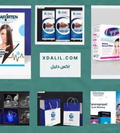 وكالة ديزاينيدو للدعاية والاعلان