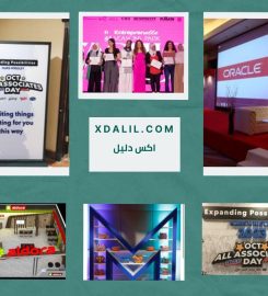 وكالة ديزاينيدو للدعاية والاعلان