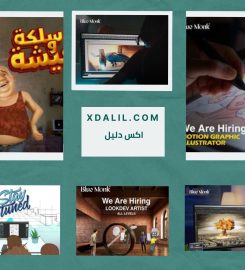 وكالة بلومانك للاعلان