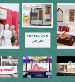 وكالة ديزاينيدو للدعاية والاعلان