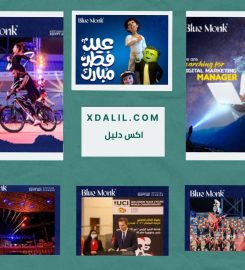 وكالة بلومانك للاعلان