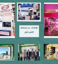 وكالة ديزاينيدو للدعاية والاعلان