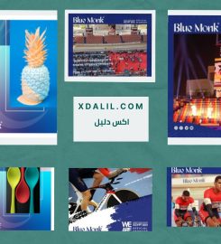 وكالة بلومانك للاعلان