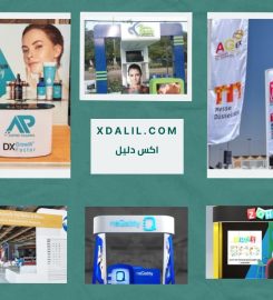 وكالة ديزاينيدو للدعاية والاعلان