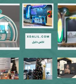 وكالة ديزاينيدو للدعاية والاعلان