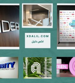 وكالة ديزاينيدو للدعاية والاعلان