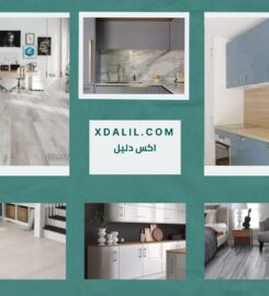 اعمار اليكس للاستشارات الهندسية