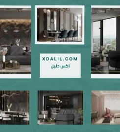 اكس بروف ديزاين