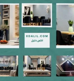الاشرم للديكور