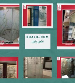 ال على للزجاج والبلور واعمال السيكوريت