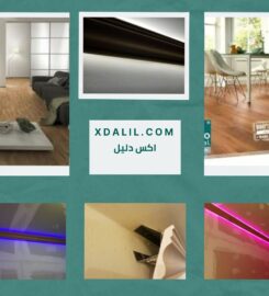 الاميرة للديكور