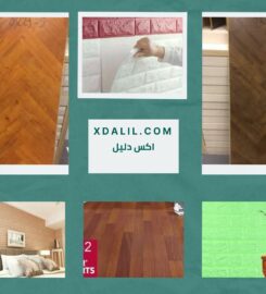 الاميرة للديكور