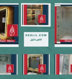 ال على للزجاج والبلور واعمال السيكوريت