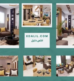 الاشرم للديكور
