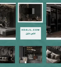 اكس بروف ديزاين