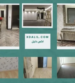 الاتحاد للديكور