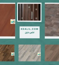 الاتحاد للديكور