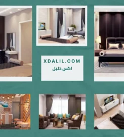 الاشرم للديكور