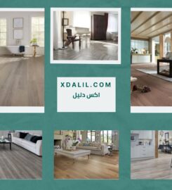 اعمار اليكس للاستشارات الهندسية