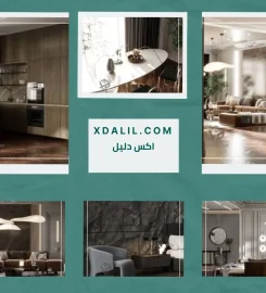 اكس بروف ديزاين