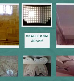 الاميرة للديكور