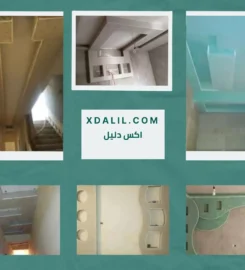 الاتحاد للديكور