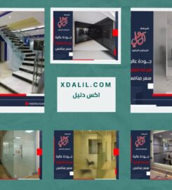 ال على للزجاج والبلور واعمال السيكوريت
