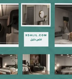 اكس بروف ديزاين
