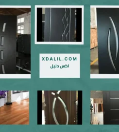 الاتحاد للديكور