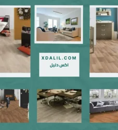 الاتحاد للديكور