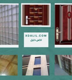 الاميرة للديكور