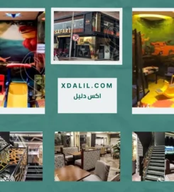 الاشرم للديكور