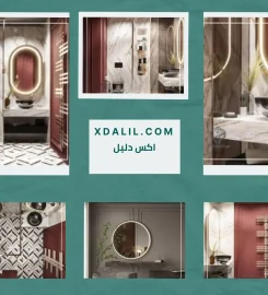 اكس بروف ديزاين
