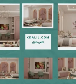 اكس بروف ديزاين