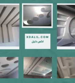 اكسلنسيا للديكور