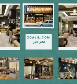 الاشرم للديكور