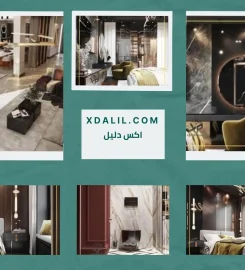 اكس بروف ديزاين