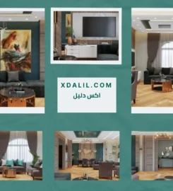 الاشرم للديكور