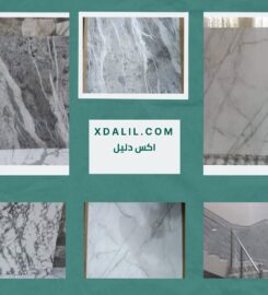 الاميرة للديكور