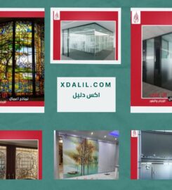ال على للزجاج والبلور واعمال السيكوريت